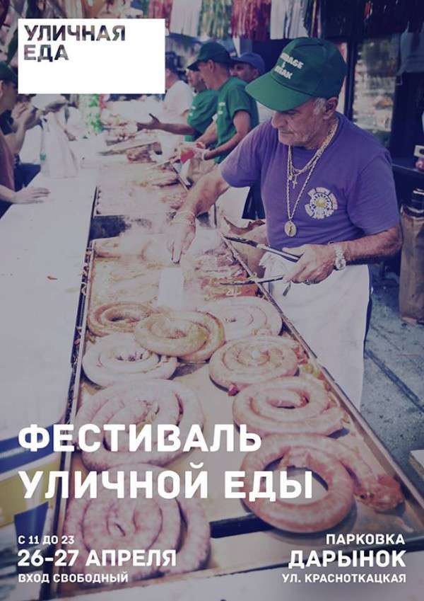 10152765_504115459693110_1630722318_n